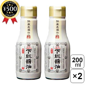 yr[500~offN[|z Ώݖ `d ݖ 200ml×2{Zbg Y tY ^{g ~j{g ݖ 傤 VR  L ʃTCY