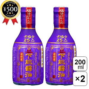 yr[500~offN[|z Ώݖ I T߉ݖ 200ml×2{Zbg ݖ 傤 d{g Y   aH  y Mtg Jbg