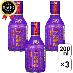 yr[500~offN[|z Ώݖ I T߉ݖ 200ml×3{Zbg ݖ 傤 d{g Y   aH  y Mtg Jbg