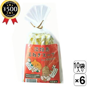 yr[500~offN[|z ÎuٖYX ܂˂X[v 傤 10ܓ×6܃Zbg WHY܂˂ ʂ˂ X[v X[v ȒP H ` Œ