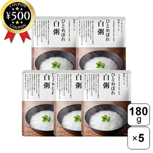 yr[500~offN[|z ɂHi NISHIKIYA KITCHEN ЂƂ߂ڂꔒ 180g×5Zbg {錧Y 邿  gg Y ۑH NH