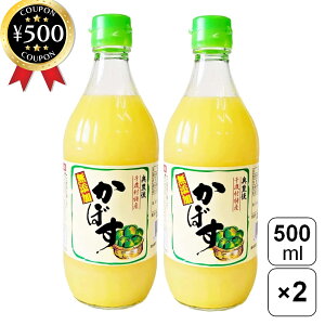 yr[500~offN[|z 啪Α Yڂʏ`100% 500ml×2{Zbg 啪Y ڂ Ysgp VRʏ` p  r^~C NG_