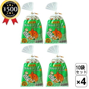 yr[500~offN[|z ÎuٖYX ܂˂X[v MqӞ 10ܓ×4܃Zbg WHY܂˂ ʂ˂ X[v X[v ȒP H ` Œ