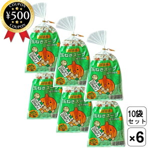 yr[500~offN[|z ÎuٖYX ܂˂X[v MqӞ 10ܓ×6܃Zbg WHY܂˂ ʂ˂ X[v X[v ȒP H ` Œ