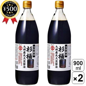 yr[500~offN[|z NLbR[ ؉BYۑ哤傤 900ml×2{Zbg B傤 BY n  Y  ƒp Ɩp ܂Ƃߔ