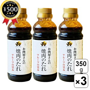 yr[500~offN[|z L[t[Y ̏ē̂ 350g×3{Zbg  Ì ݖx[X t[eB[ {ih ē  uߕ ƒp ܂Ƃߔ