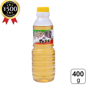 �y���r���[������500�~off�N�[�|���z �ˑ��t�[�Y �ˑ��{�X�̎��� �`�L����؂̂��� 400g �{�茧�Y ���� �Ð| �`�L����� �{�i�I ����y �ȒP ���� ������ ���y�Y �ƒ�p