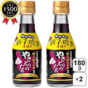 yr[500~offN[|z \` 얼VqẲ₫Ƃ̂ 180g×2{Zbg kC  VqĂ Ă nO \ ƒp {ih 