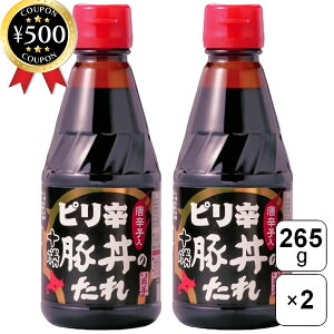 yr[500~offN[|z \` \sĥؘ 265g×2{Zbg kC   ؘ uߕ \ ƒp {ih  y ȒP ܂Ƃߔ