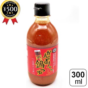 yr[500~offN[|z LbR[V 񂸂 300ml VY 񂸂   z㖭 h   Ђ fBbv\[X y ȒP