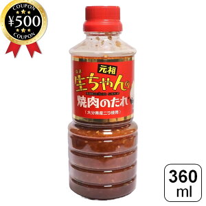 yr[500~offN[|z gbp\[XWp c ̏ē̃^ 360ml 啪Y BBQ  Ă CN uߕ  t ƒp y ȒP