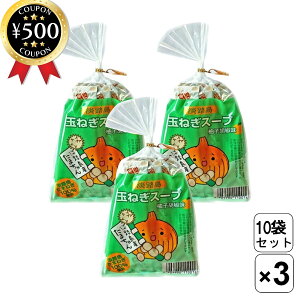 yr[500~offN[|z ÎuٖYX ܂˂X[v MqӞ 10ܓ×3܃Zbg WHY܂˂ ʂ˂ X[v X[v ȒP H ` Œ