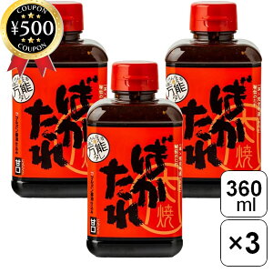 yr[500~offN[|z ܂X \΂ 360ml×3{Zbg ē uߕ  l\ \^ \ ݖx[X {ih ƒp ܂Ƃߔ