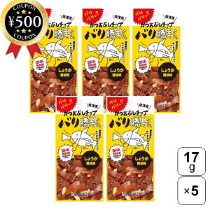 yr[500~offN[|z V[bN ojN OCƂЂƂ 17g×5܃Zbg Iݖ Ԃ`bvX  ܂   s[ibc