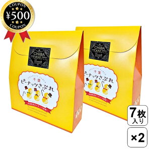 yr[500~offN[|z ؉Ԃ̗ ts[ibcԂ 7×2Zbg tY nXC[c s[ibc Tu َq    