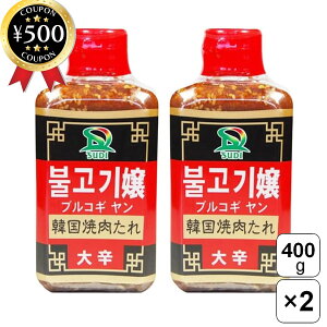 yr[500~offN[|z T_Ci[Hi uRM h 400g×2{Zbg ؍ Ă  h BX Bݖ ܕ ɂɂ  {i