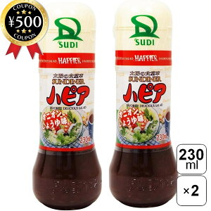 yr[500~offN[|z T_Ci[Hi nsA IjI傤䖡 hbVO 230ml×2{Zbg Bݖ Yʂ˂ ݖx[X a T_ u 