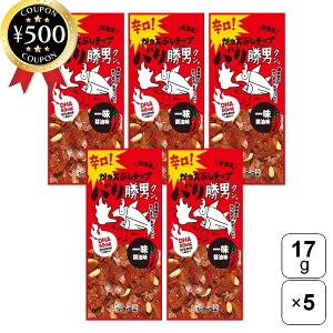 yr[500~offN[|z V[bN ojN hǃE}C 17g×5܃Zbg ꖡݖ Ԃ`bvX  ܂   s[ibc