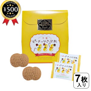 yr[500~offN[|z ؉Ԃ̗ ts[ibcԂ 7 tY nXC[c s[ibc Tu َq  XC[c   