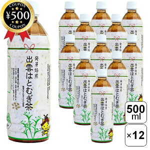 yr[500~offN[|z JAAO o_͂Ƃނ 500ml×12{ Y o_ ͂Ƃނ  hN mJtFC ͂Ƃނ  ͂