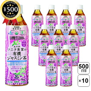 yr[500~offN[|z CuU[X ^j^H L@WX~ 500ml×10{Zbg WX~ L@JASF  [J[ JtFCt[ ܂Ƃߔ