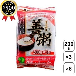 yr[500~offN[|z  P 200g×3×8܃Zbg Y RVqJ  邿   gg H H dqW ܂Ƃߔ