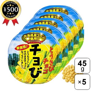 yr[500~offN[|z a Ƃу`R ` 45g×5Zbg kCY R[ Ƃ `R zCg`R  َq N[~[ ܂Ƃߔ