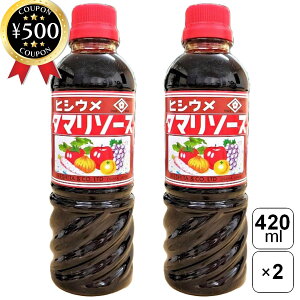 yr[500~offN[|z rX qVE qV~^}\[X 420ml×2{Zbg \[X Z\[X t[eB[   DݏĂ Ă Ƃ񂩂 