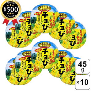 yr[500~offN[|z a Ƃу`R ` 45g×10Zbg kCY R[ Ƃ `R zCg`R  َq N[~[ ܂Ƃߔ