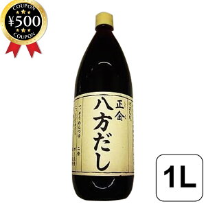 yr[500~offN[|z ݖ  1000ml  ݖ  傤  z  aH ƒp Ɩp wEhܕsgp e