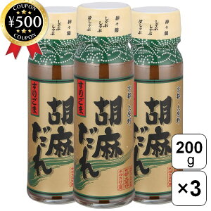 yr[500~offN[|z ̉ Ӗ 200g×3{Zbg  OZ[ Ӗ Ӗ 育 ƒp 痿 Ԃ hbVO ܂Ƃߔ