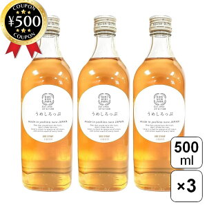 yr[500~offN[|z xʎ ߂ 500ml×3{Zbg ޗǌY Y ~ ~Vbv ʎVbv ۑsgp Y J ăoe΍