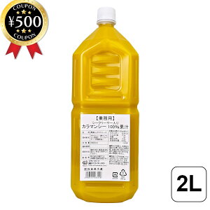 yr[500~offN[|z AG J}V[ V[N[T[ 2000ml ꌧY uh Xg[g W[X Ɩp Ysgp F  Y