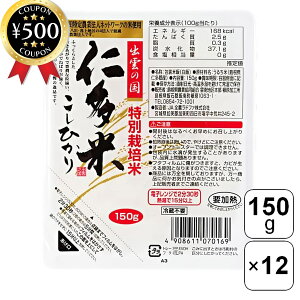 yr[500~offN[|z mĂЂpbN͂ 150g×12pbNZbg Y m Ђ 邿 pbN gg Z ~H Y ܂Ƃߔ