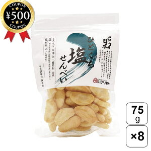 yr[500~offN[|z Ag ܂{ ЂƂׂ 75g×8܃Zbg Y  ׂ a Rh XibN َq ܂ wsgp