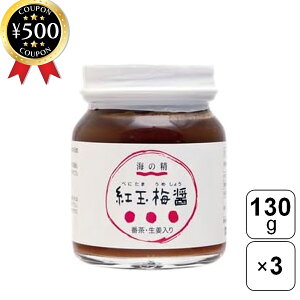 yr[500~offN[|z C̐ gʔ~ ԒEI 130g×3Zbg ~ݔԒ Y L@~ H{ݕ ₦΍  hN ݕ RHi