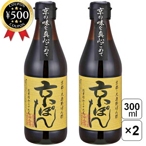 yr[500~offN[|z ̉ ۂ 300ml×2{Zbg ||  Mq  {ݖgp VRʏ`gp Y Ԃ  ܂Ƃߔ