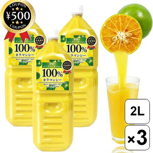 yr[500~offN[|z AG J}V[ W[X t ؂V[N[T[ 2000ml×3{Zbg e ~bNXW[X Xg[g r^~C NG_