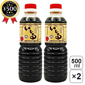 yr[500~offN[|z }T   500ml×2{Zbg \oY ΐ쌧Y   ݖ 傤 n  y ƒ뗿 aH