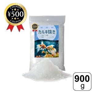 [r[e500~OFFN[|i撆] `I_igEinC|j JL 900g _J  Mы  v[ { ybgpi p  JL P lC e