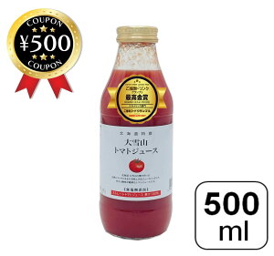 yr[500~offN[|z oCIAO kC Rg}gW[X  500ml Y W[X  lC  ݂̂₷ Z Y  Hi Ƃ܂  h