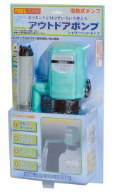 楽天市場 電池 式 水 ポンプの通販