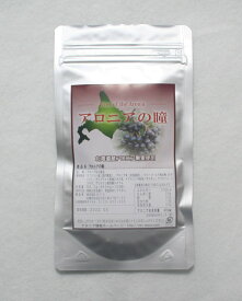 楽天市場 アロニア ダイエット 健康 の通販