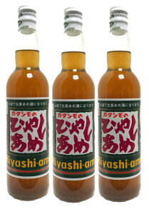 ひやしあめ ドリンクの通販 価格比較 価格 Com ひやしあめ ドリンクの通販 価格比較 価格 Com