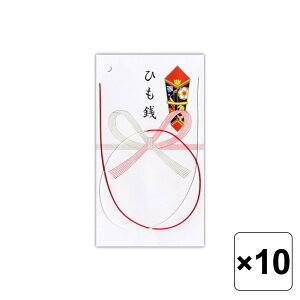 お宮参り 袋の人気商品 通販 価格比較 価格 Com お宮参り 袋の人気商品 通販 価格比較 価格 Com