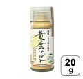  室次 黄金ソルト 熟成醤油 20g 天然醸造しょうゆ うまみ成分 さば ハラール認証 減塩醤油 減塩 塩 ソルト 料理 味付け 栄養 醤油 しょうゆハラール ガラス瓶 発酵 熟成 コク 焼魚 豆腐 おすすめ