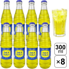 【レビュー書いて500円offクーポン】 INCA KOLA インカコーラ 300ml×8本セット ペルー 炭酸飲料 ジュース ゴールデンコーラ コーラ 黄色 インカ帝国 南米 瓶 おすすめ 外国 海外食品 ドリンク 飲料 飲み物 おいしい まとめ買い