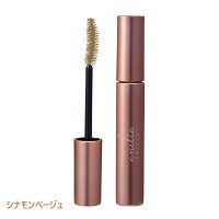 anelia natural アネリア ナチュラル トリートメントマスカラ シナモンベージュ 7ml おしぼり付き 植物由来 お湯でオフ マスカラ メイク 化粧品 コスメ アイメイク まつ毛 ロング おすすめ