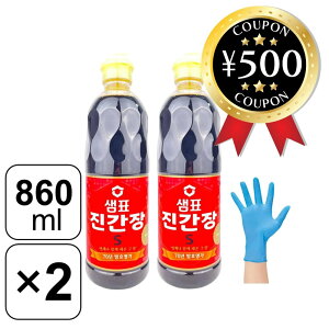 [r[e500~OFFN[|i撆]  Wݖ 860ml×2{ ݖ `ݖ WJW ܕt ؍  JWPW JW j ϕ ؍