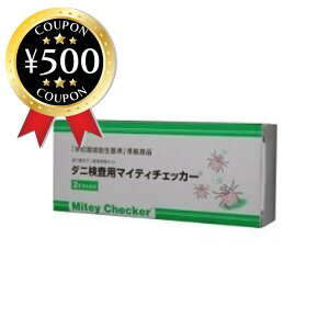 [r[e500~OFFN[|i撆] ZGoC^TCGX _jp}CeB`FbJ[ 2eXg ȈՌLbg _jAQ  ȒP _j wZ  AQ